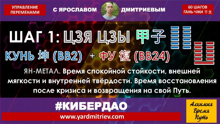 na-yin-01-jia-zi (2025)