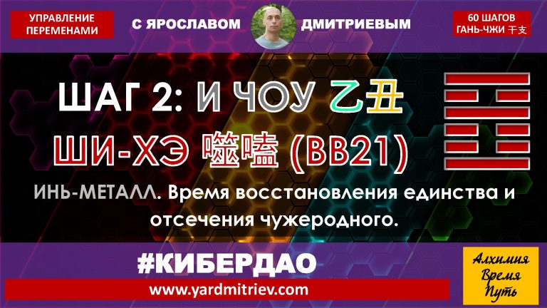 na-yin-02-yi-chou (2025)