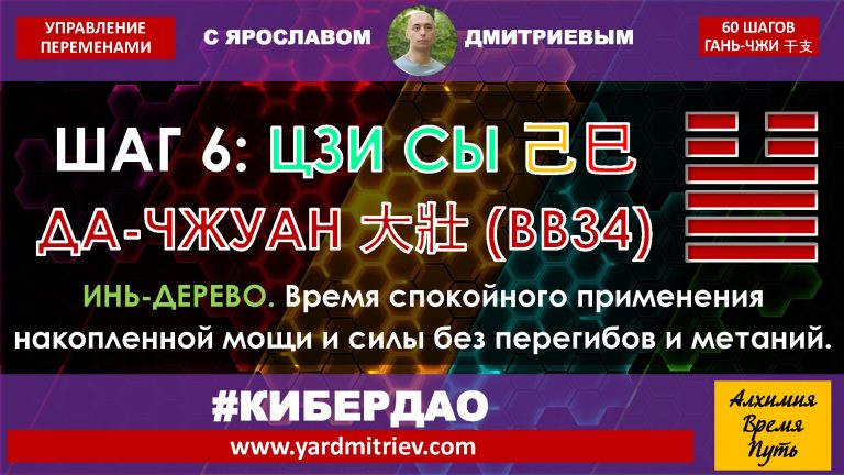 na-yin-06-ji-si (2025)