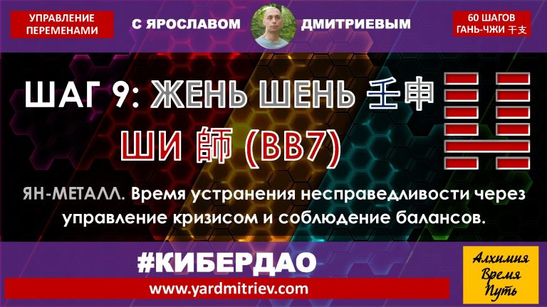 na-yin-09-ren-shen (2025)