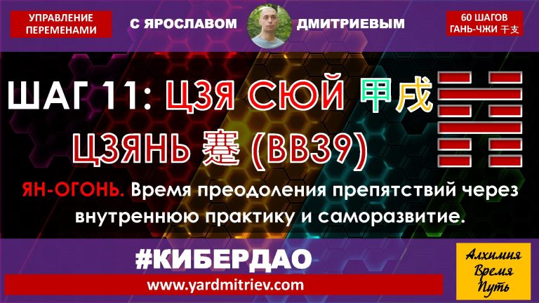 na-yin-11-jia-xu (2025)