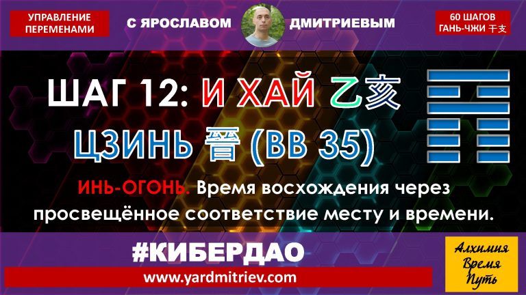 na-yin-12-yi-hai (2025)