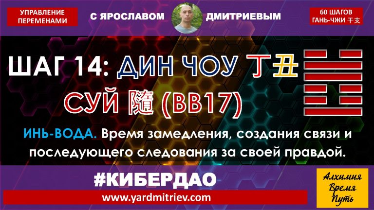 na-yin-14-ding-chou (2025)