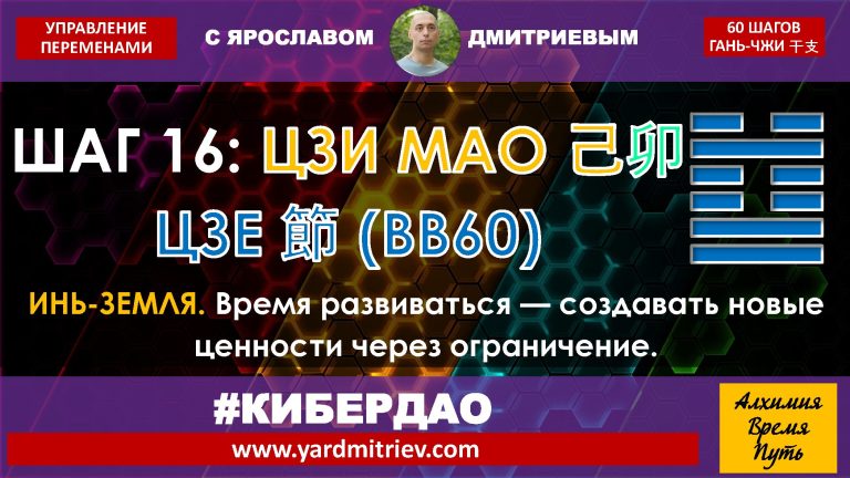 na-yin-16-ji-mao (2025)