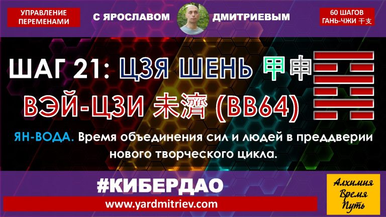 na-yin-21-jia-shen (2025)