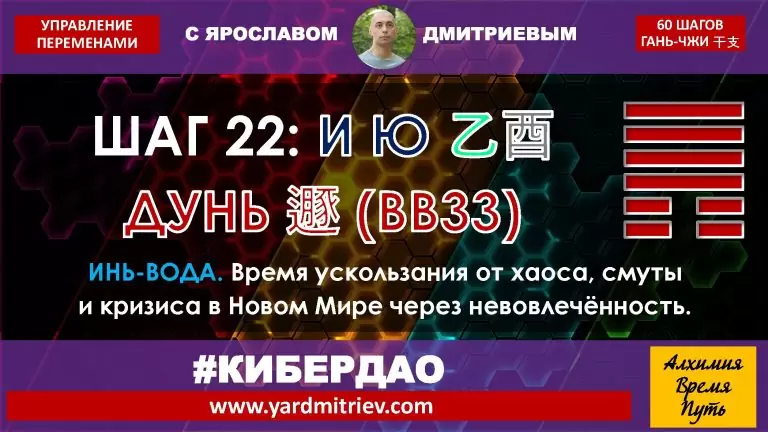 na-yin-22-yi-you (2025)