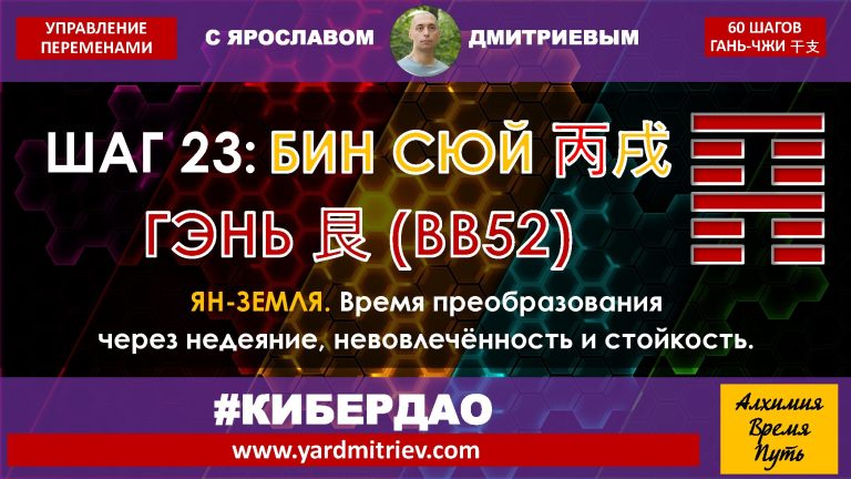 na-yin-23-bing-xu (2025)