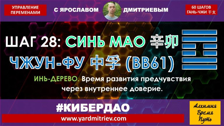 na-yin-28-xin-mao (2025)