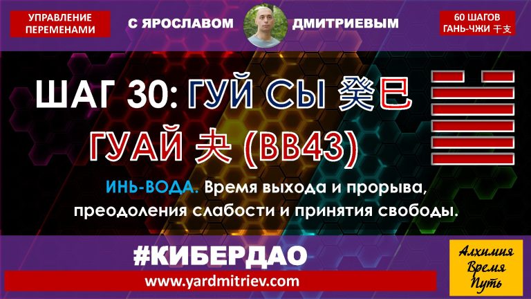 na-yin-30-gui-si (2025)