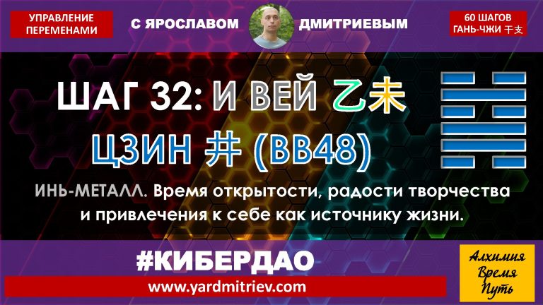 na-yin-32-yi-wei (2025)