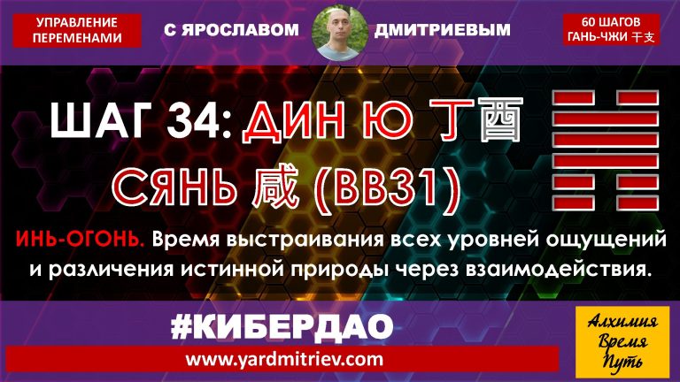 na-yin-34-ding-you (2025)