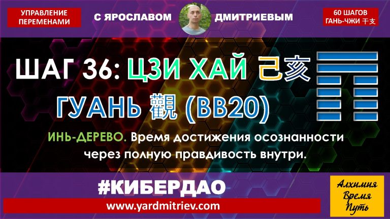 na-yin-36-ji-hai (2025)