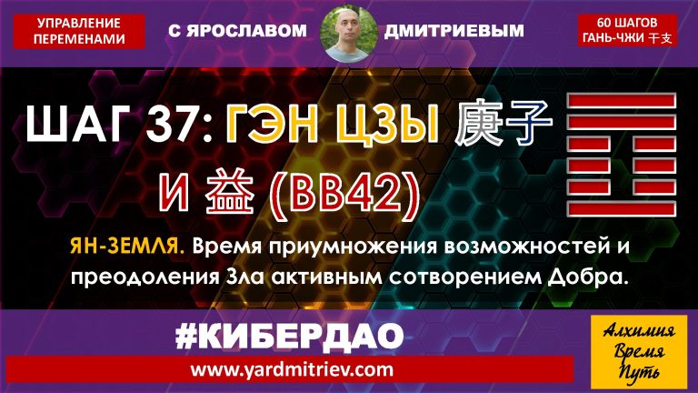 na-yin-37-geng-zi (2025)