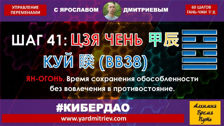 na-yin-41-jia-chen (2025)