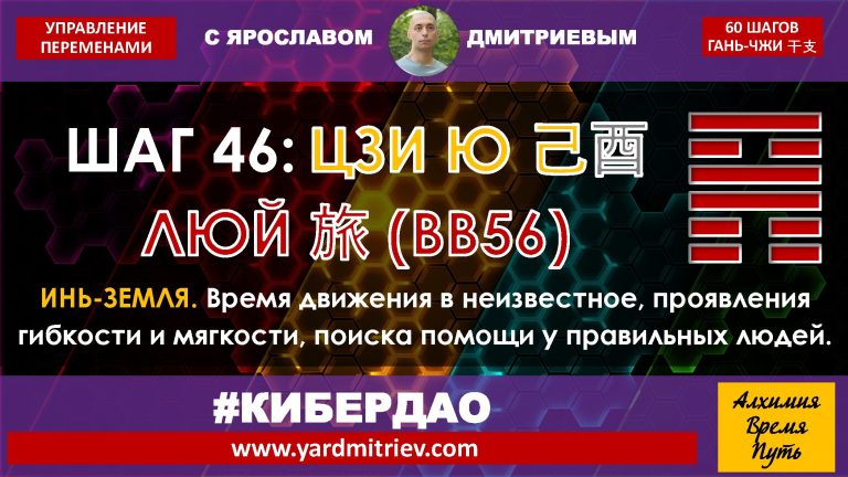 na-yin-46-ji-you (2025)