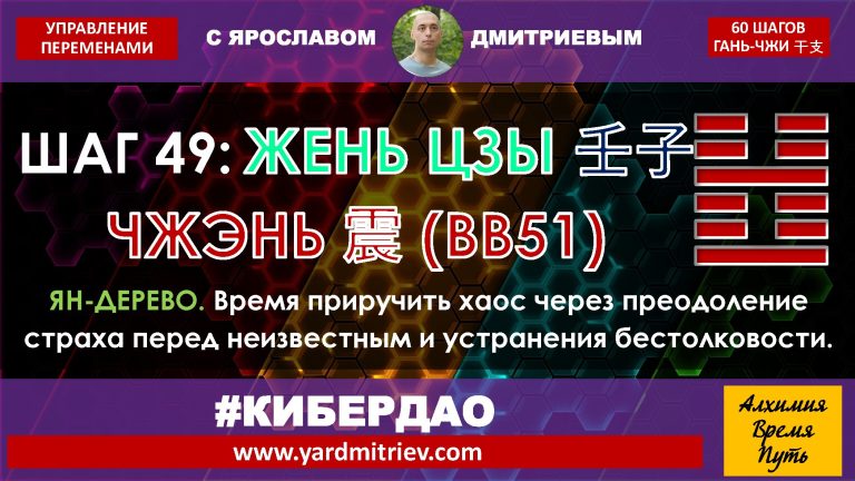 na-yin-49-ren-zi (2025)