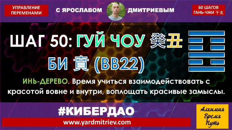 na-yin-50-gui-chou (2025)