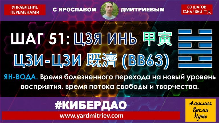 na-yin-51-jia-yin (2025)