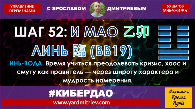 na-yin-52-yi-mao (2025)