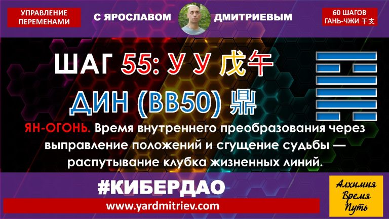 na-yin-55-wu-wu (2025)