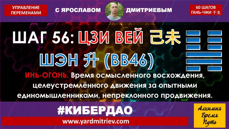 na-yin-56-ji-wei (2025)