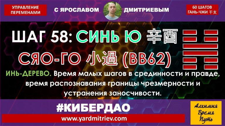 na-yin-58-xin-you (2025)