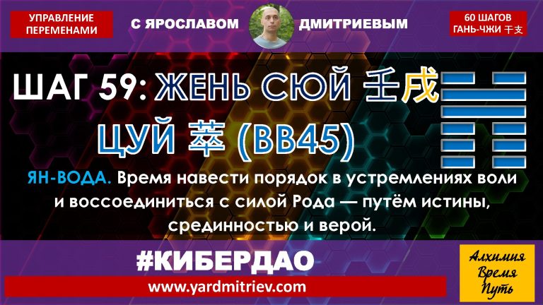 na-yin-59-ren-xu (2025)